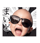 サングラスしたベイビー【煽り3】（個別スタンプ：27）
