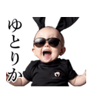 サングラスしたベイビー【煽り3】（個別スタンプ：29）