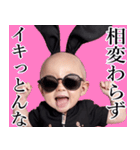 サングラスしたベイビー【煽り3】（個別スタンプ：30）