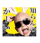 サングラスしたベイビー【煽り3】（個別スタンプ：31）