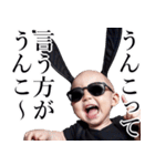 サングラスしたベイビー【煽り3】（個別スタンプ：32）