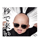 サングラスしたベイビー【煽り3】（個別スタンプ：33）