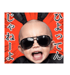 サングラスしたベイビー【煽り3】（個別スタンプ：36）