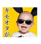 サングラスしたベイビー【煽り3】（個別スタンプ：38）