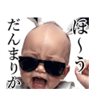 サングラスしたベイビー【煽り3】（個別スタンプ：40）