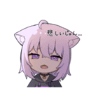 ホロライブ公式スタンプ「猫又おかゆ」vol2（個別スタンプ：7）