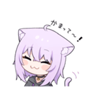 ホロライブ公式スタンプ「猫又おかゆ」vol2（個別スタンプ：8）