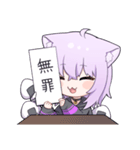ホロライブ公式スタンプ「猫又おかゆ」vol2（個別スタンプ：16）