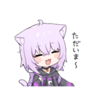 ホロライブ公式スタンプ「猫又おかゆ」vol2（個別スタンプ：23）