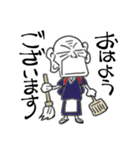 着流しじいさん 13 板前（個別スタンプ：1）