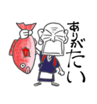 着流しじいさん 13 板前（個別スタンプ：3）