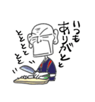 着流しじいさん 13 板前（個別スタンプ：4）