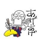 着流しじいさん 13 板前（個別スタンプ：5）