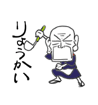 着流しじいさん 13 板前（個別スタンプ：6）