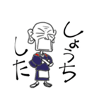着流しじいさん 13 板前（個別スタンプ：7）