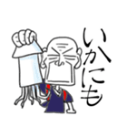 着流しじいさん 13 板前（個別スタンプ：8）