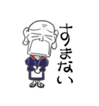 着流しじいさん 13 板前（個別スタンプ：9）