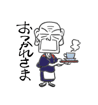 着流しじいさん 13 板前（個別スタンプ：11）