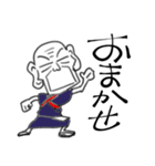 着流しじいさん 13 板前（個別スタンプ：13）
