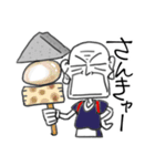 着流しじいさん 13 板前（個別スタンプ：14）