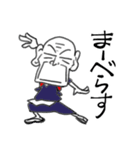 着流しじいさん 13 板前（個別スタンプ：16）