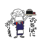 着流しじいさん 13 板前（個別スタンプ：17）