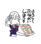 着流しじいさん 13 板前（個別スタンプ：20）