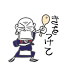 着流しじいさん 13 板前（個別スタンプ：26）