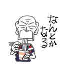 着流しじいさん 13 板前（個別スタンプ：29）