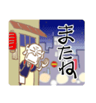 着流しじいさん 13 板前（個別スタンプ：39）
