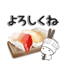 グルメの妖精（個別スタンプ：7）