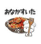 グルメの妖精（個別スタンプ：13）