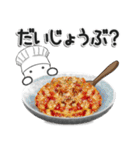 グルメの妖精（個別スタンプ：26）