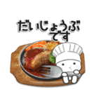 グルメの妖精（個別スタンプ：27）