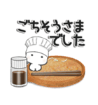グルメの妖精（個別スタンプ：30）