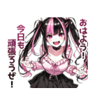 うざい地雷系（個別スタンプ：1）