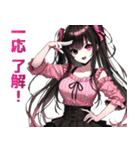 うざい地雷系（個別スタンプ：6）