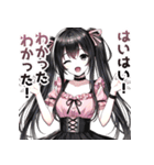 うざい地雷系（個別スタンプ：8）