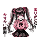 うざい地雷系（個別スタンプ：9）