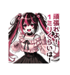 うざい地雷系（個別スタンプ：14）