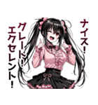 うざい地雷系（個別スタンプ：15）