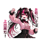 うざい地雷系（個別スタンプ：19）
