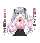 うざい地雷系（個別スタンプ：20）