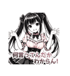 うざい地雷系（個別スタンプ：22）