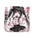 うざい地雷系（個別スタンプ：23）