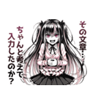 うざい地雷系（個別スタンプ：24）