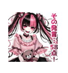うざい地雷系（個別スタンプ：25）