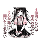 うざい地雷系（個別スタンプ：27）