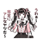 うざい地雷系（個別スタンプ：29）