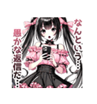うざい地雷系（個別スタンプ：31）